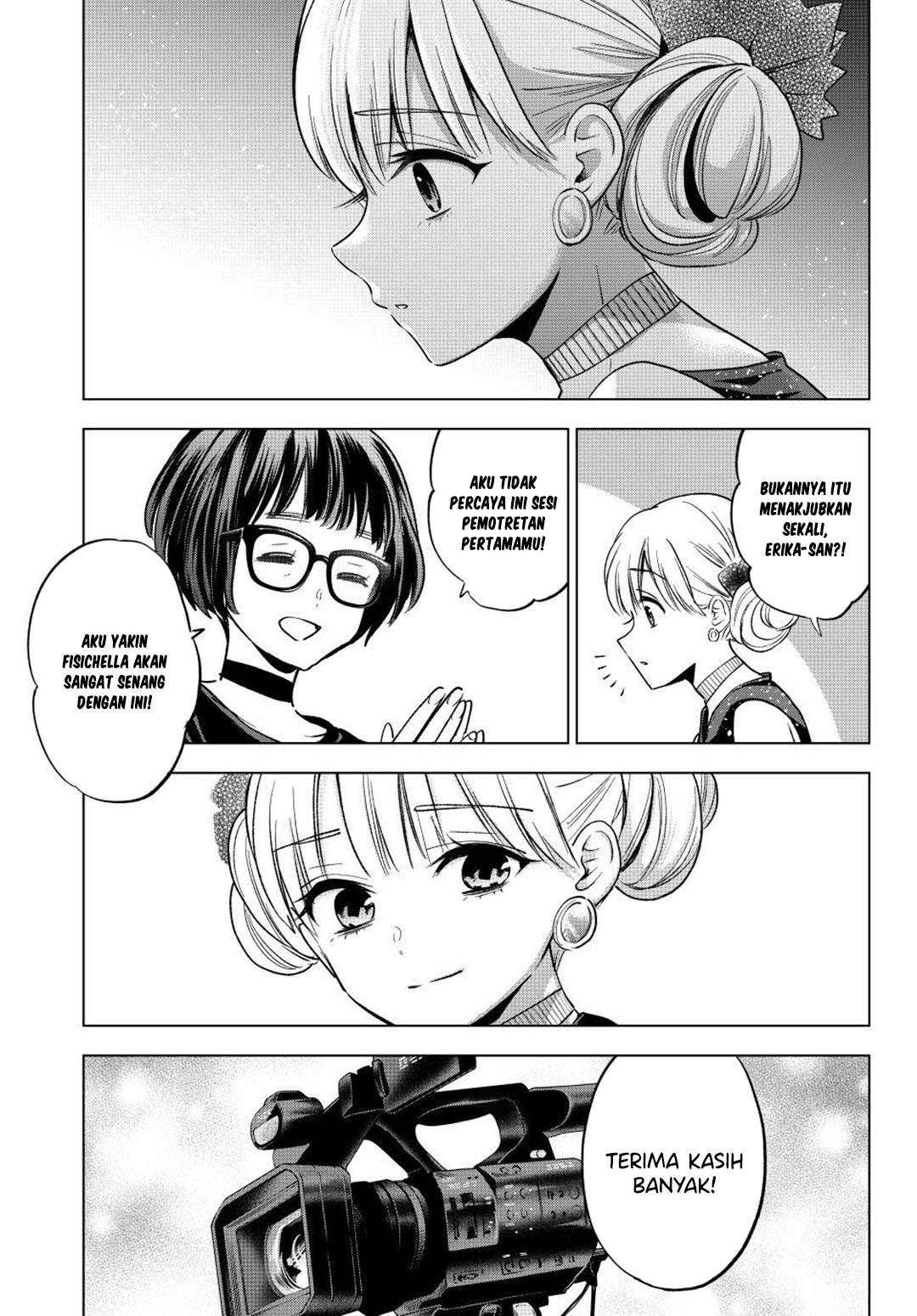 The Cuckoo’s Fiancee Chapter 261 Gambar 11