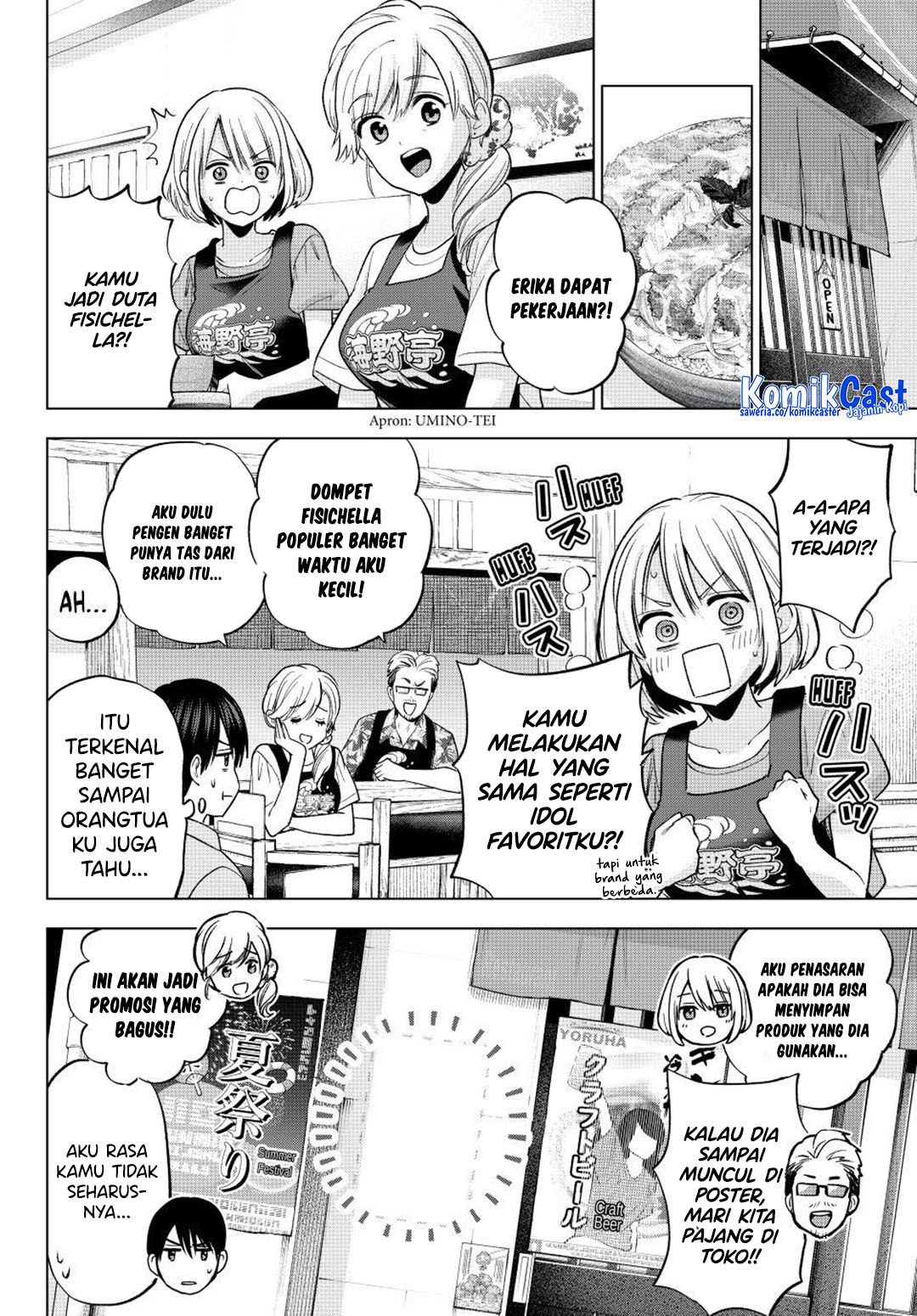 The Cuckoo’s Fiancee Chapter 261 Gambar 6