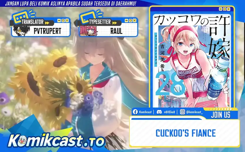 Komik The Cuckoo’s Fiancee Chapter 274 gambar nomor 1