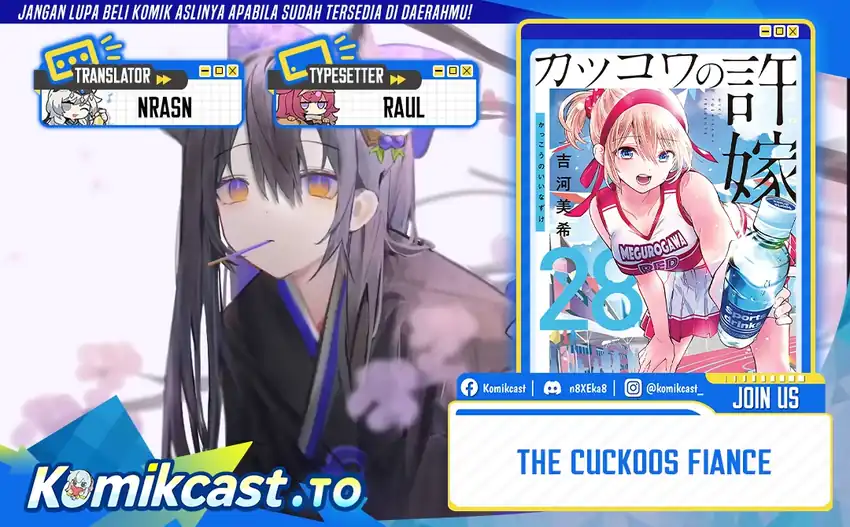 Komik The Cuckoo’s Fiancee Chapter 275 gambar nomor 1