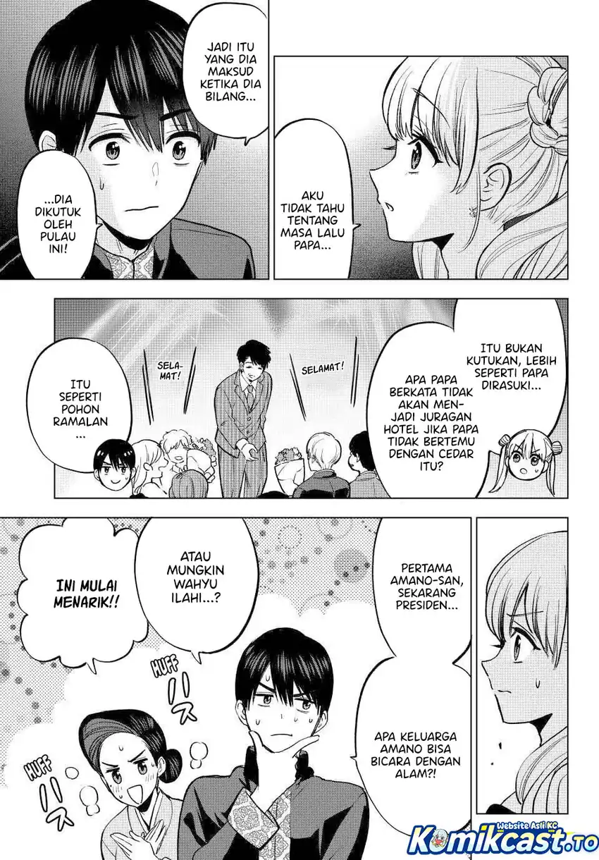 The Cuckoo’s Fiancee Chapter 284 Gambar 16