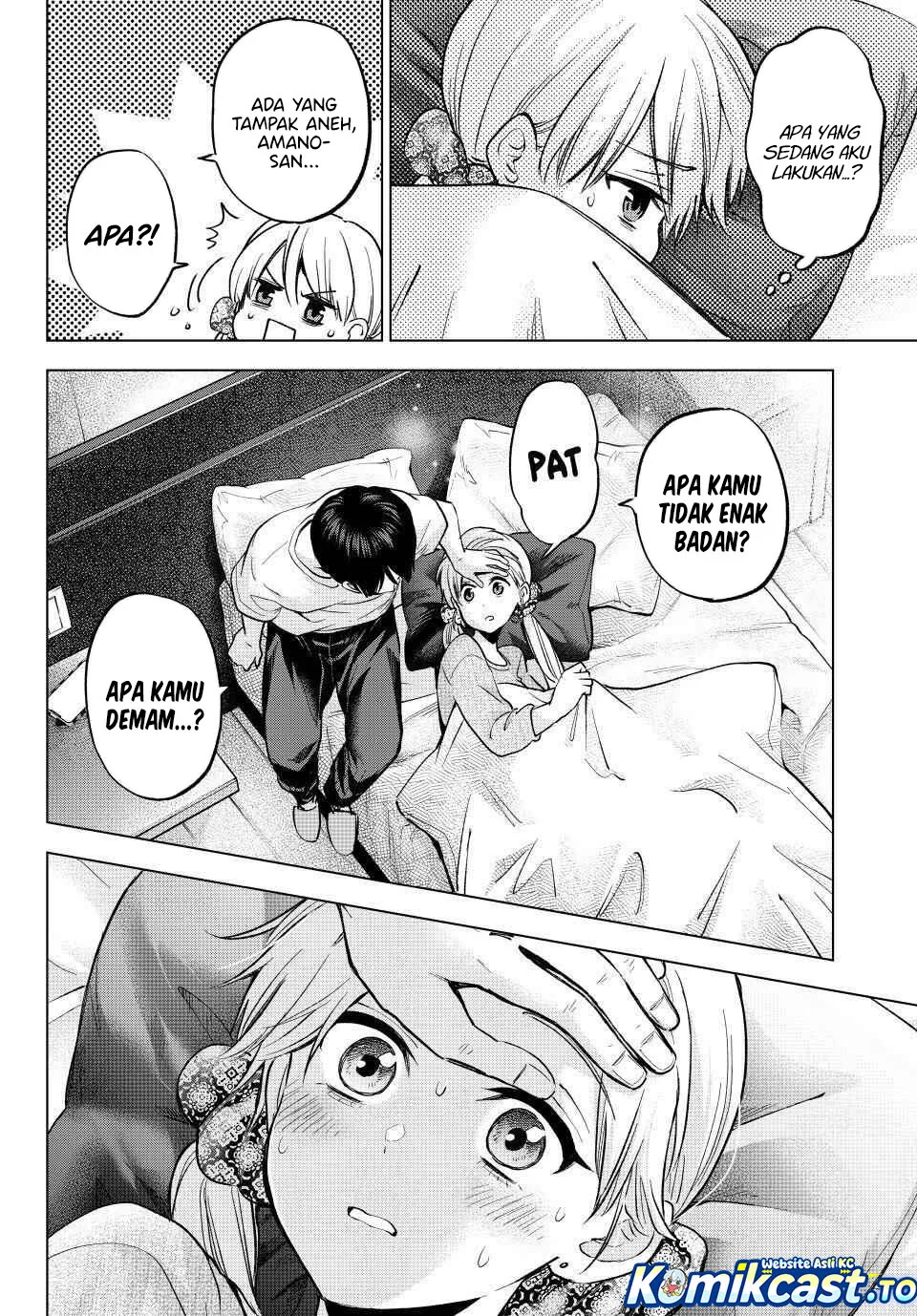 The Cuckoo’s Fiancee Chapter 285 Gambar 12