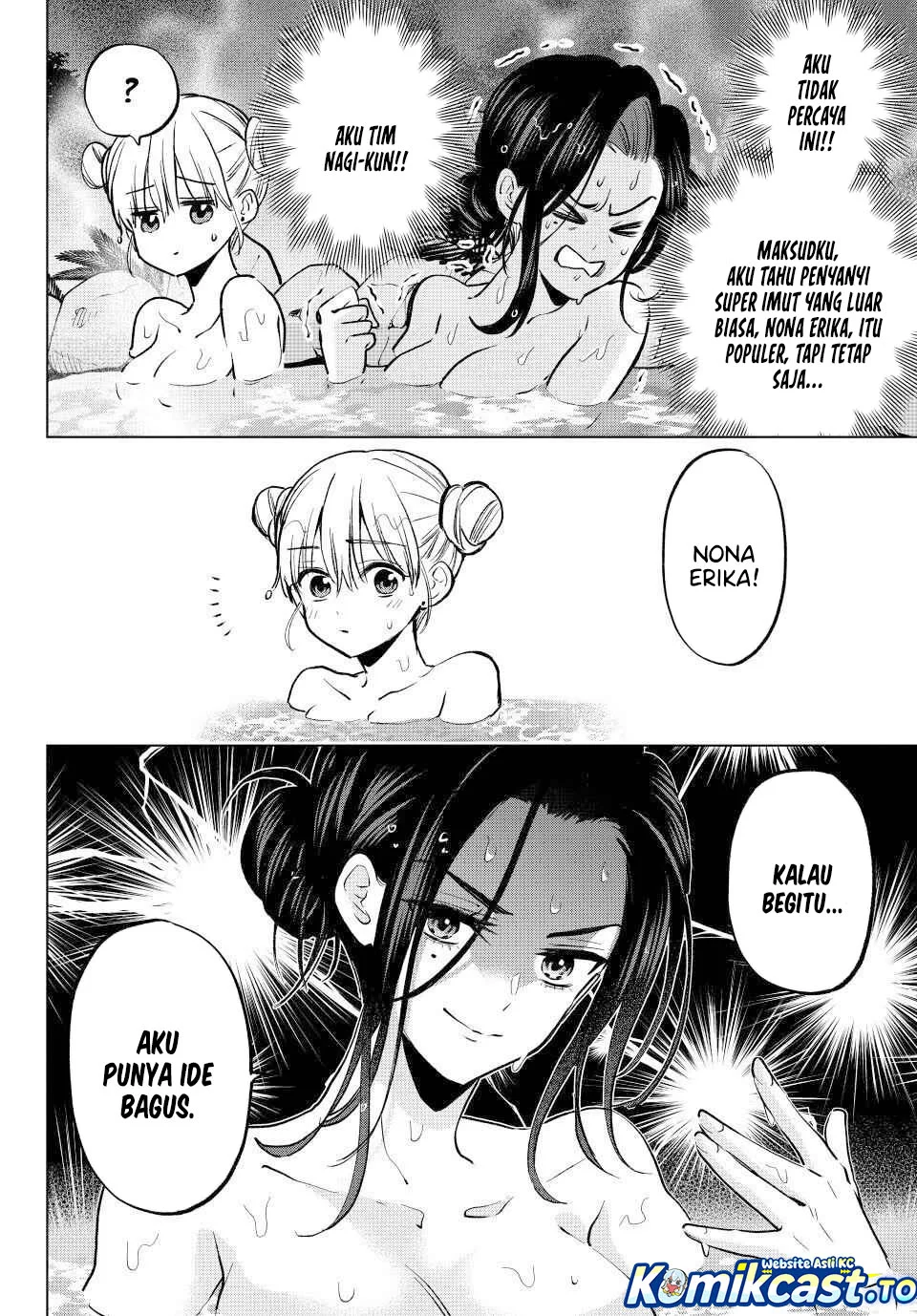 The Cuckoo’s Fiancee Chapter 285 Gambar 4