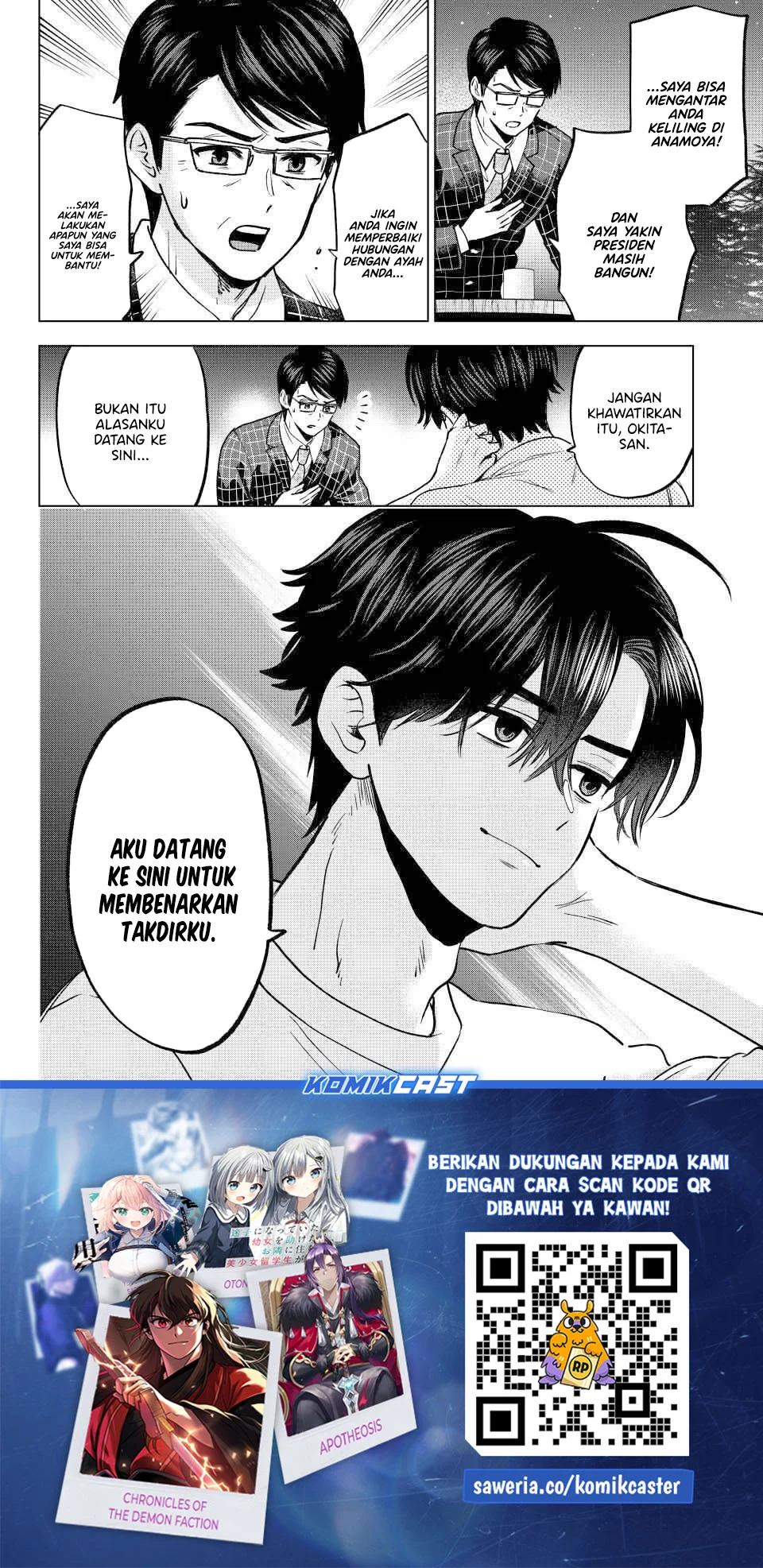 The Cuckoo’s Fiancee Chapter 288 Gambar 21