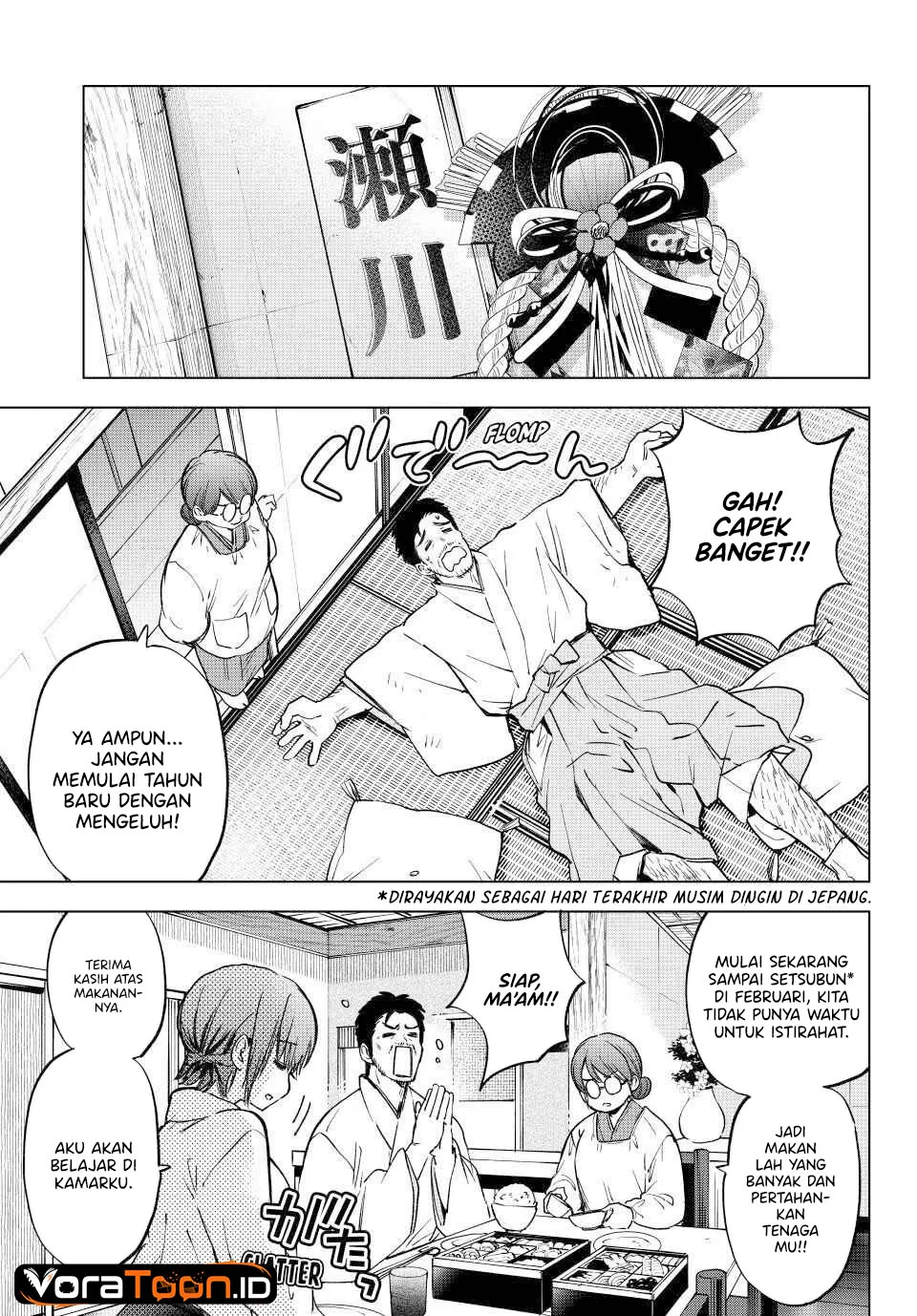 The Cuckoo’s Fiancee Chapter 304 Gambar 14