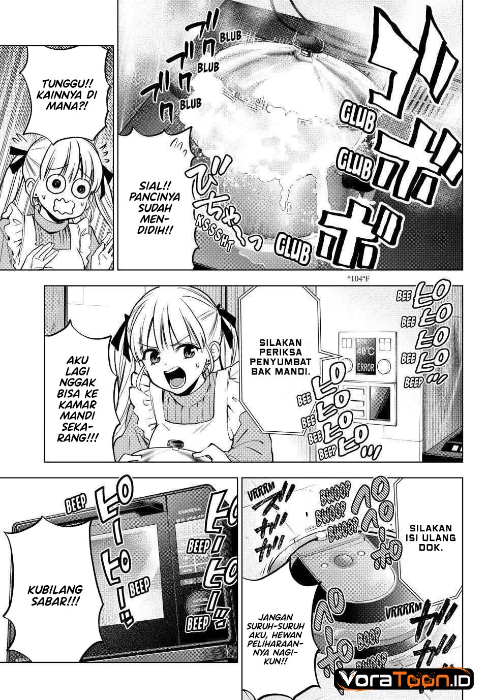 The Cuckoo’s Fiancee Chapter 304 Gambar 18