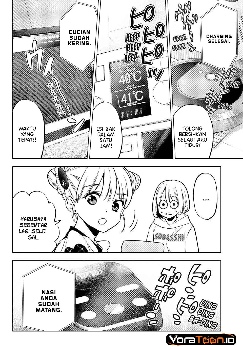 The Cuckoo’s Fiancee Chapter 305 Gambar 15