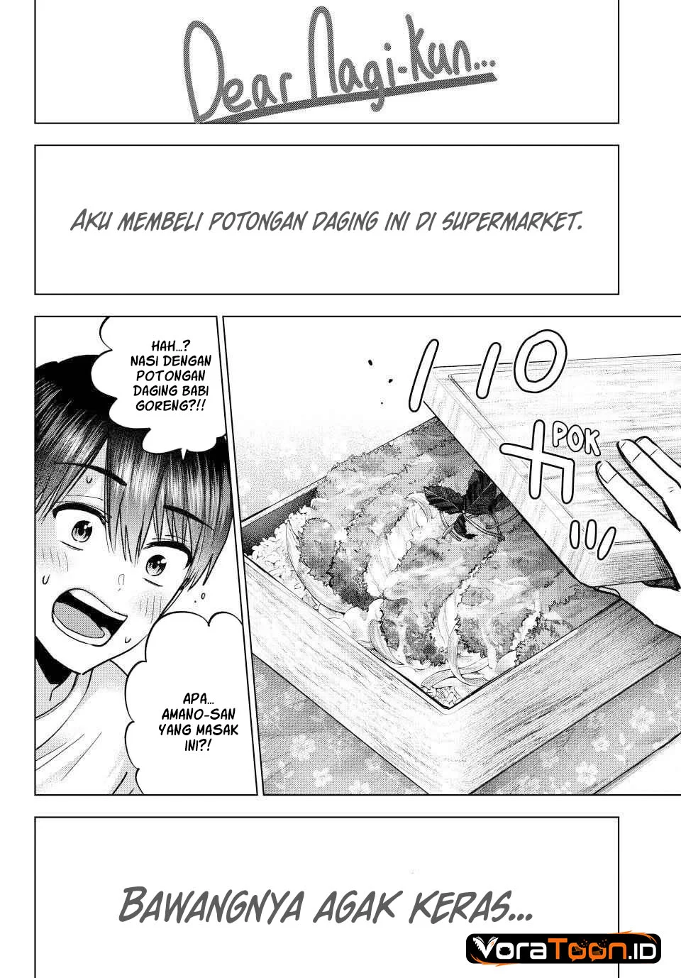 The Cuckoo’s Fiancee Chapter 306 Gambar 15