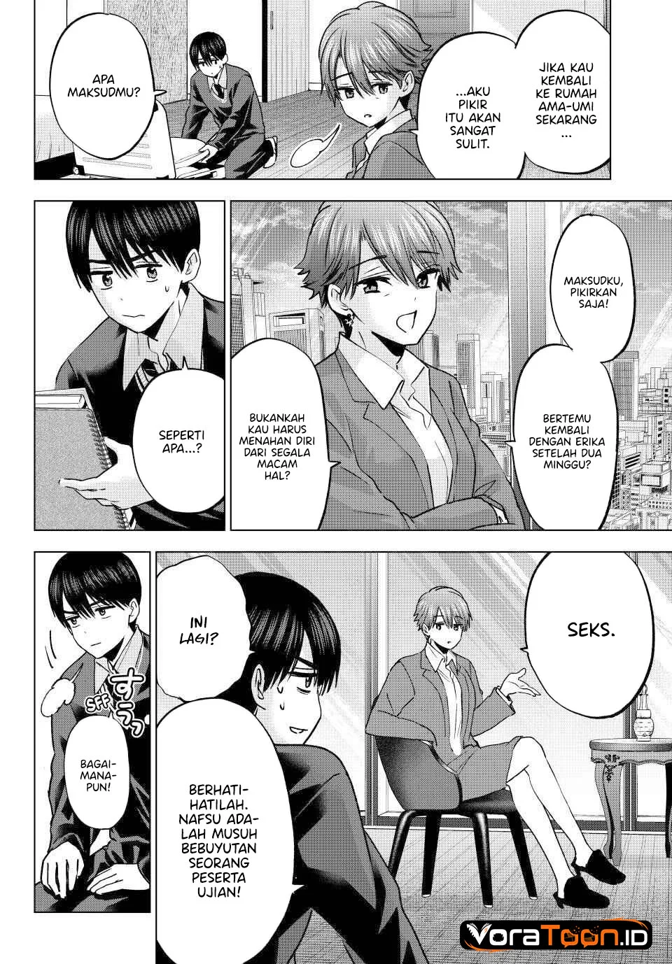 The Cuckoo’s Fiancee Chapter 307 halaman 4