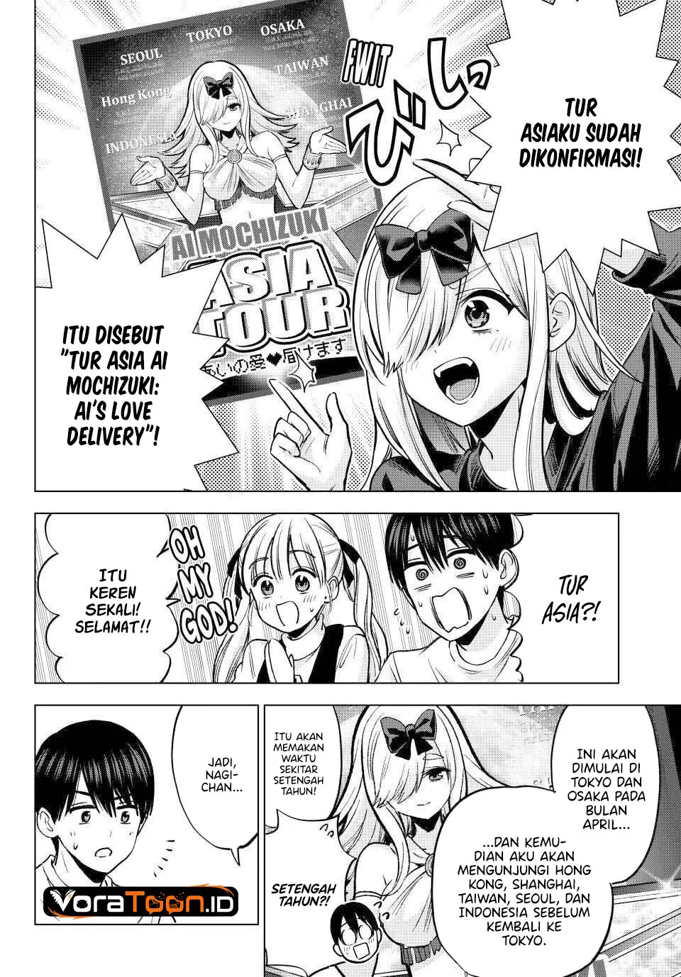 The Cuckoo’s Fiancee Chapter 308 Gambar 17