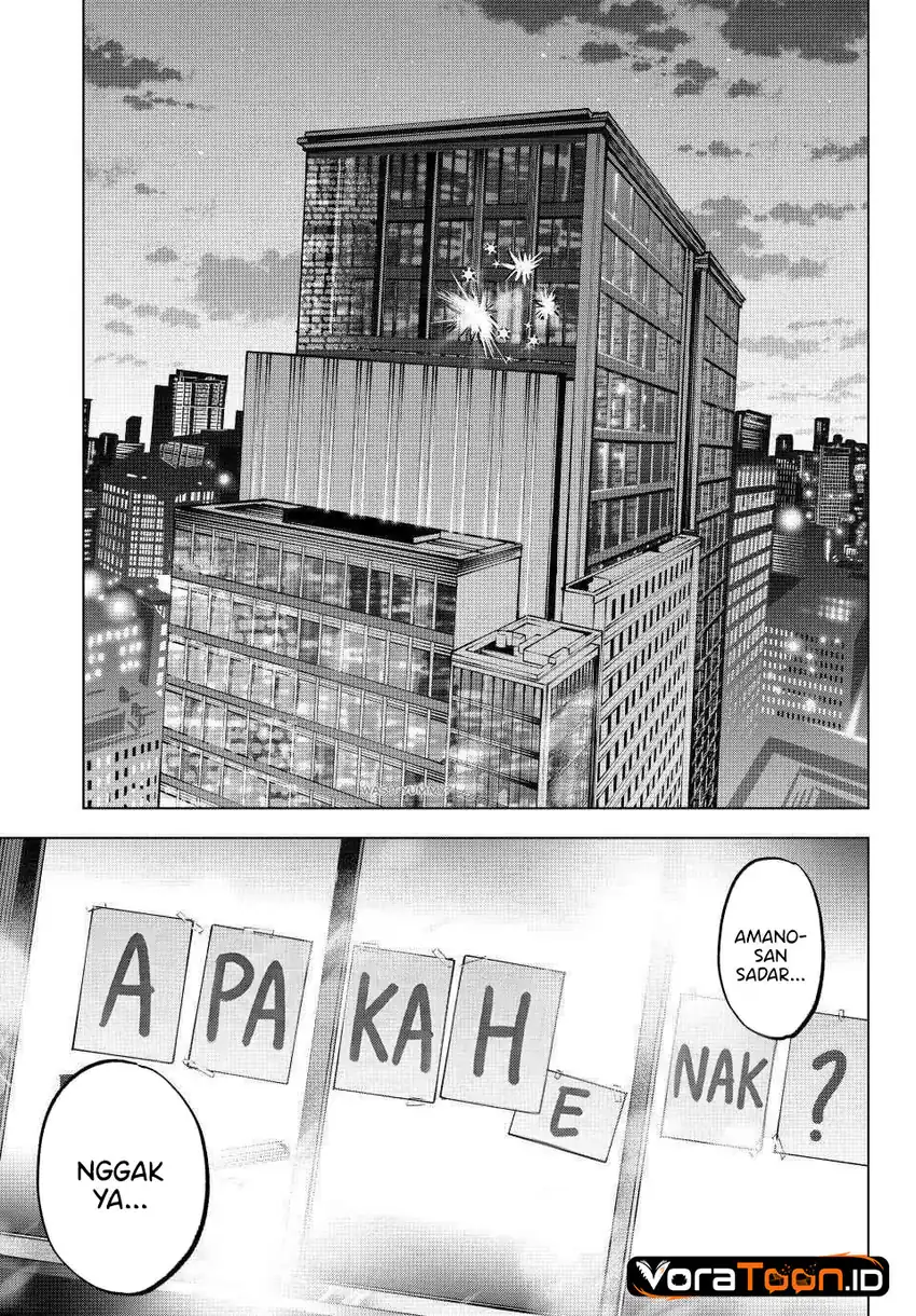 The Cuckoo’s Fiancee Chapter 310 Gambar 17