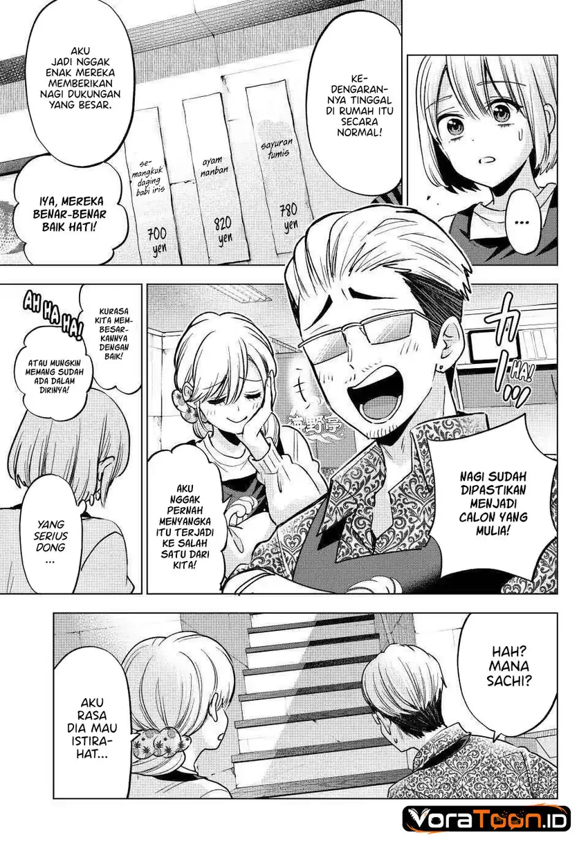 The Cuckoo’s Fiancee Chapter 310 halaman 9
