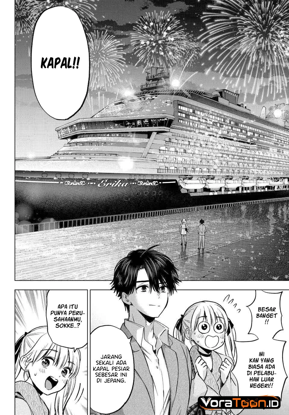 The Cuckoo’s Fiancee Chapter 312 Gambar 10
