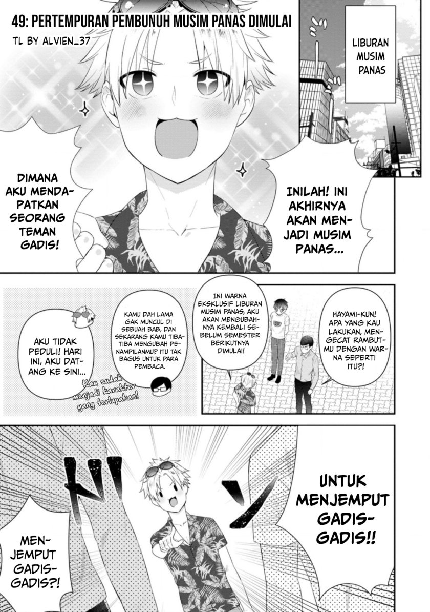Baca Manga The Cute Girl Sitting Next to Me Is Trying to Make Me Fall in Love With Her as a Way to Ridicule Me, but the Tables Were Turned on Her Before She Knew It Chapter 21 Gambar 2