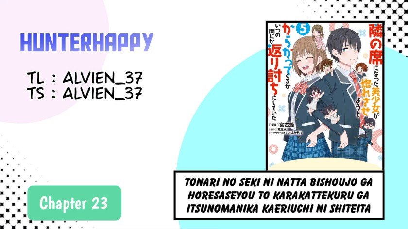 Baca Komik The Cute Girl Sitting Next to Me Is Trying to Make Me Fall in Love With Her as a Way to Ridicule Me, but the Tables Were Turned on Her Before She Knew It Chapter 23 Gambar 1