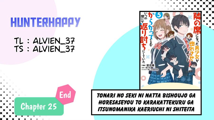 Baca Komik The Cute Girl Sitting Next to Me Is Trying to Make Me Fall in Love With Her as a Way to Ridicule Me, but the Tables Were Turned on Her Before She Knew It Chapter 25 Gambar 1