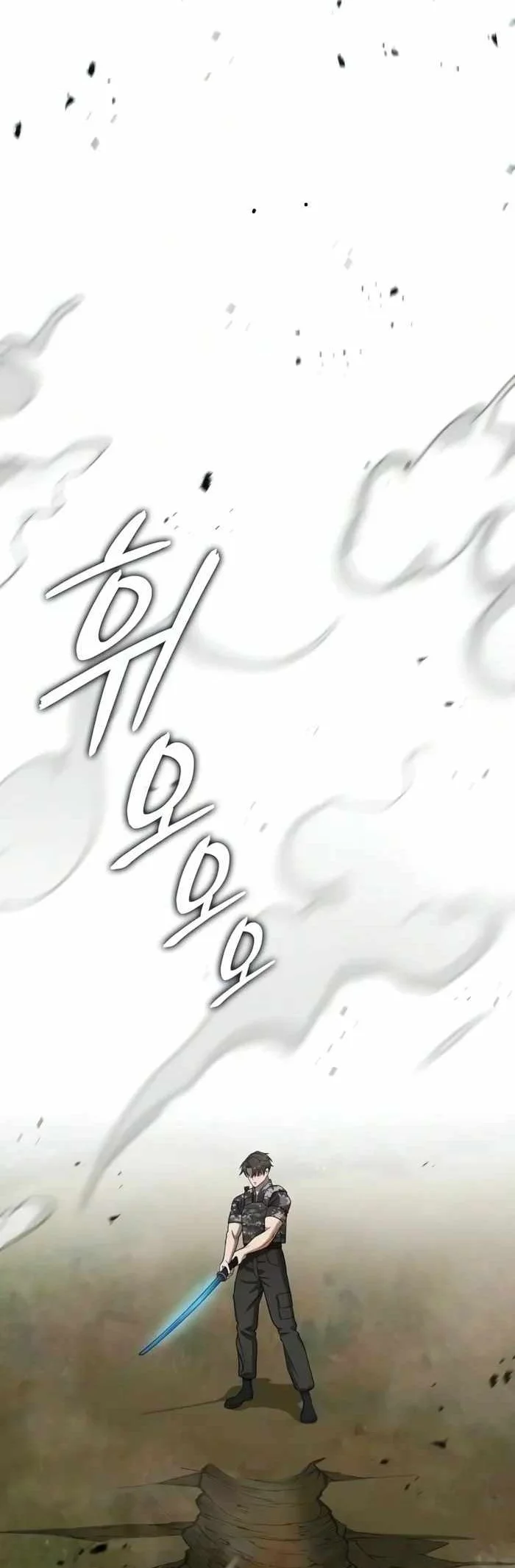 The Dark Mage’s Return to Enlistment Chapter 101 Gambar 43