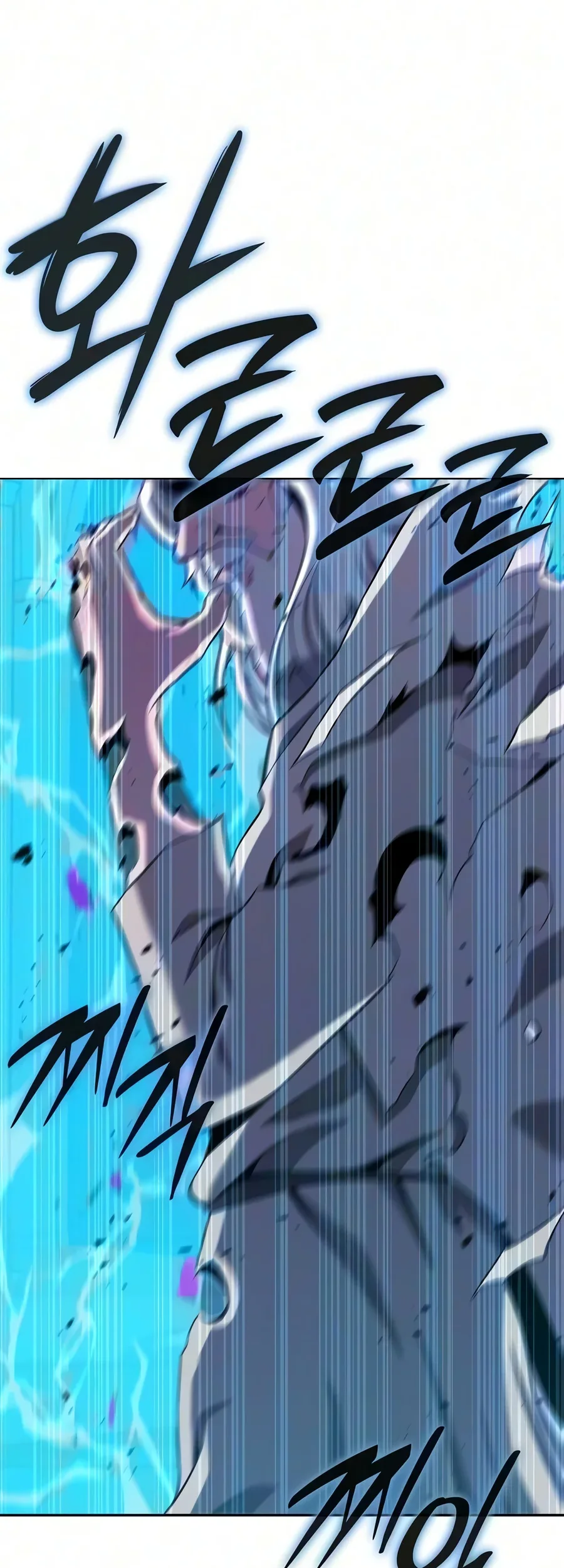 The Dark Mage’s Return to Enlistment Chapter 106 Gambar 131