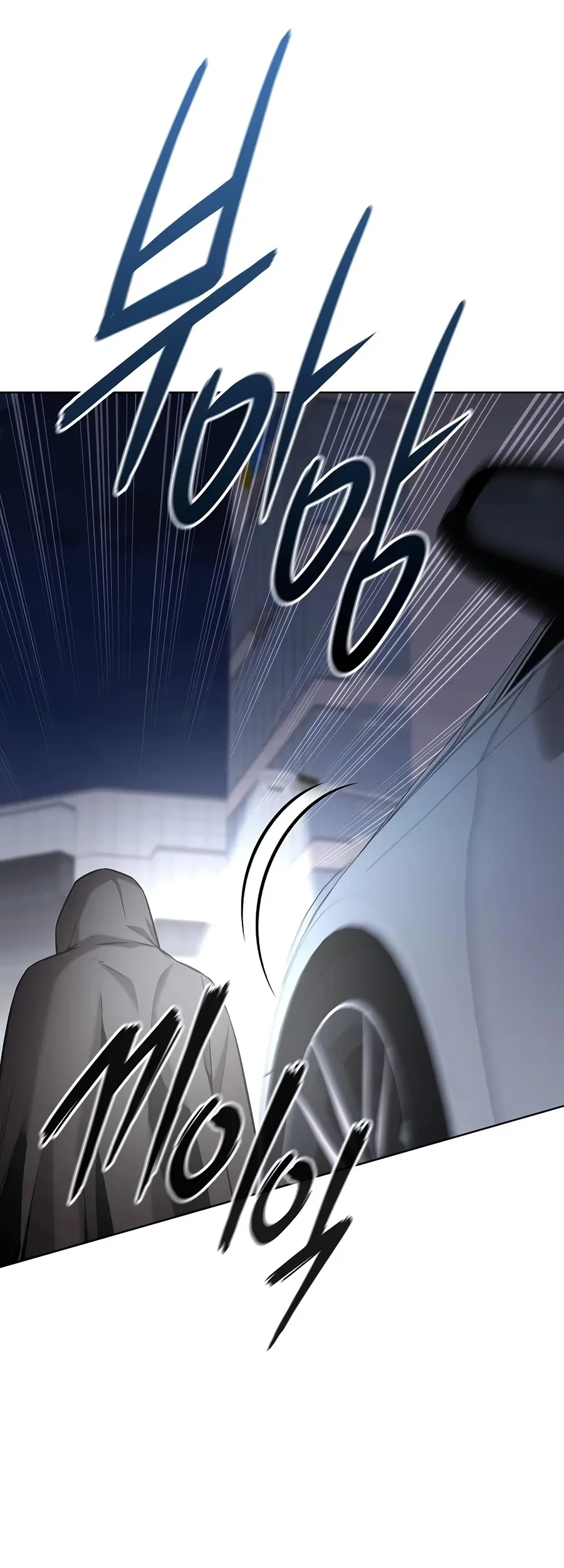 The Dark Mage’s Return to Enlistment Chapter 108 Gambar 122