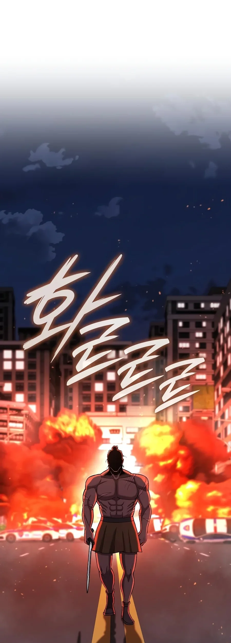 The Dark Mage’s Return to Enlistment Chapter 108 Gambar 152