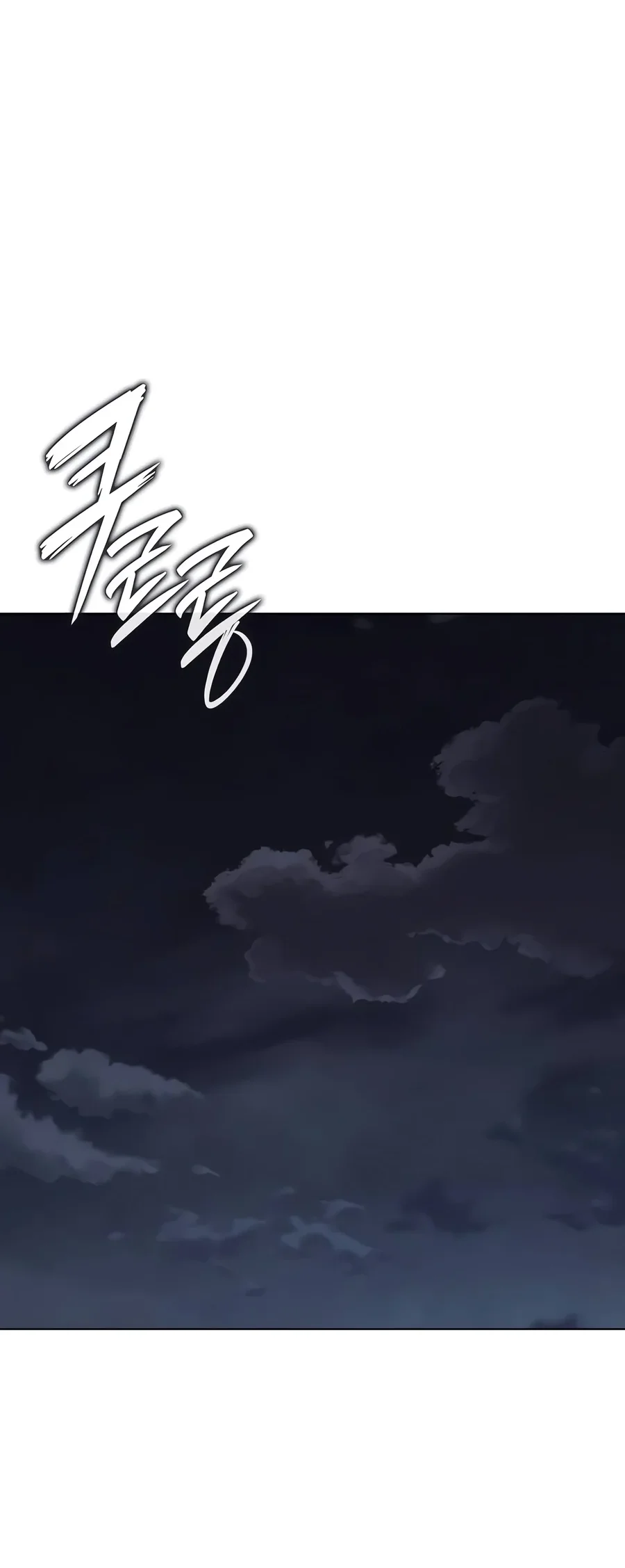 The Dark Mage’s Return to Enlistment Chapter 110 Gambar 191