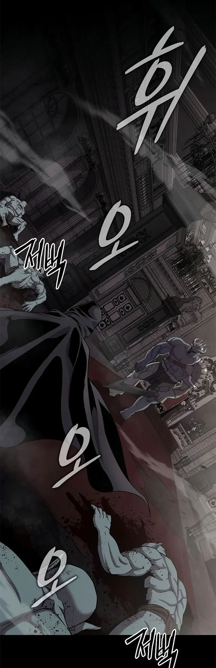 The Dark Mage’s Return to Enlistment Chapter 54 Gambar 16