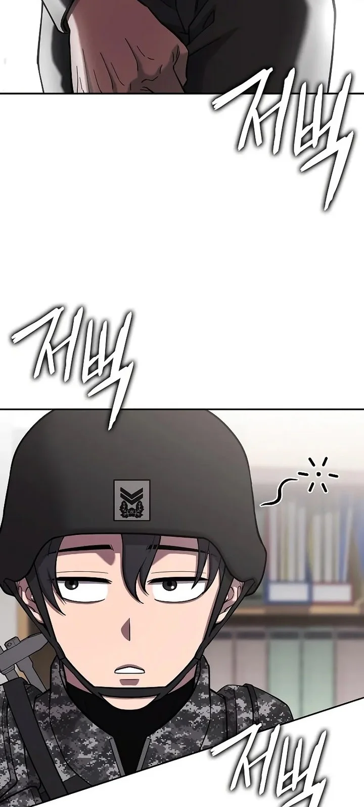 The Dark Mage’s Return to Enlistment Chapter 59 Gambar 32