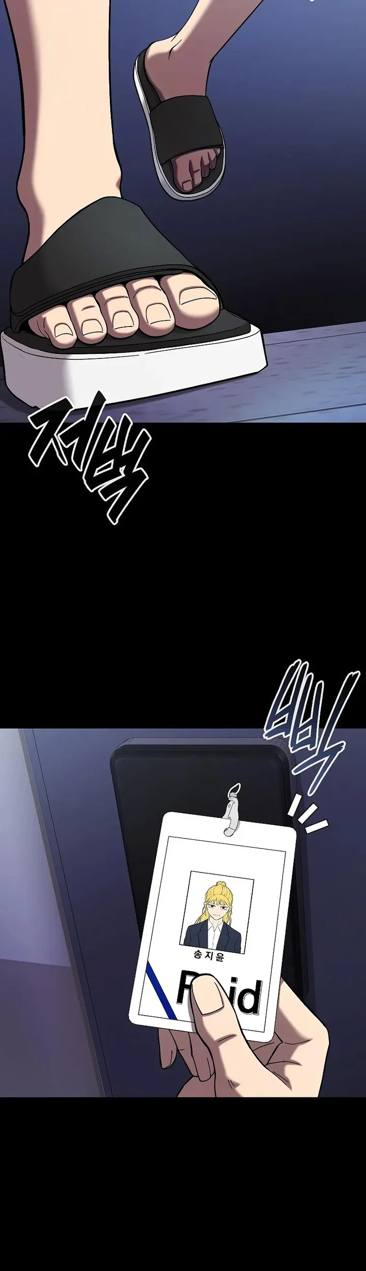 the dark mages return to enlistment chapter 60 - Page 53