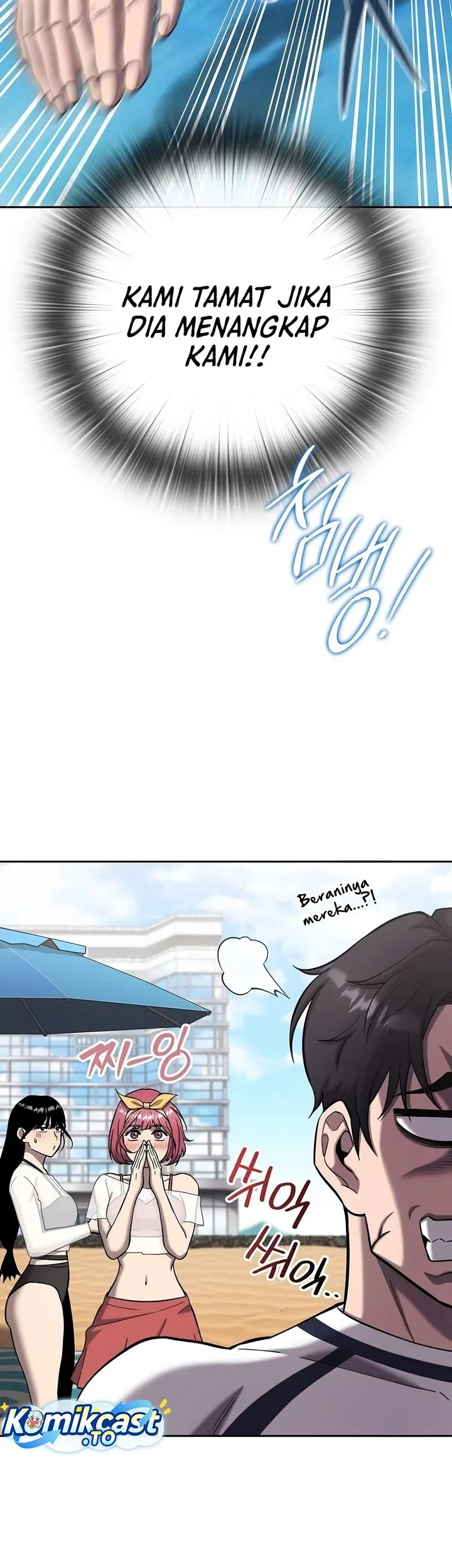 the dark mages return to enlistment chapter 62 - Page 23