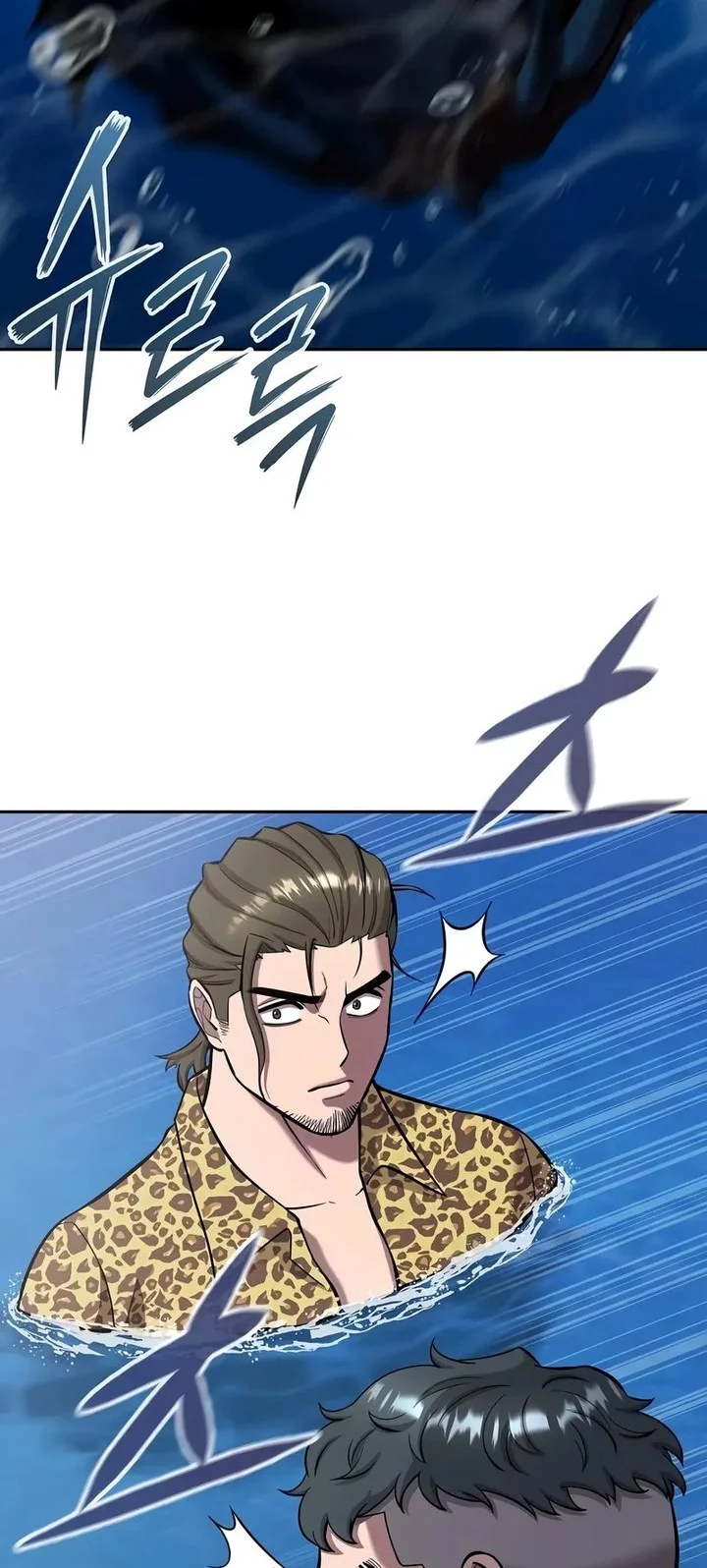 the dark mages return to enlistment chapter 62 - Page 32