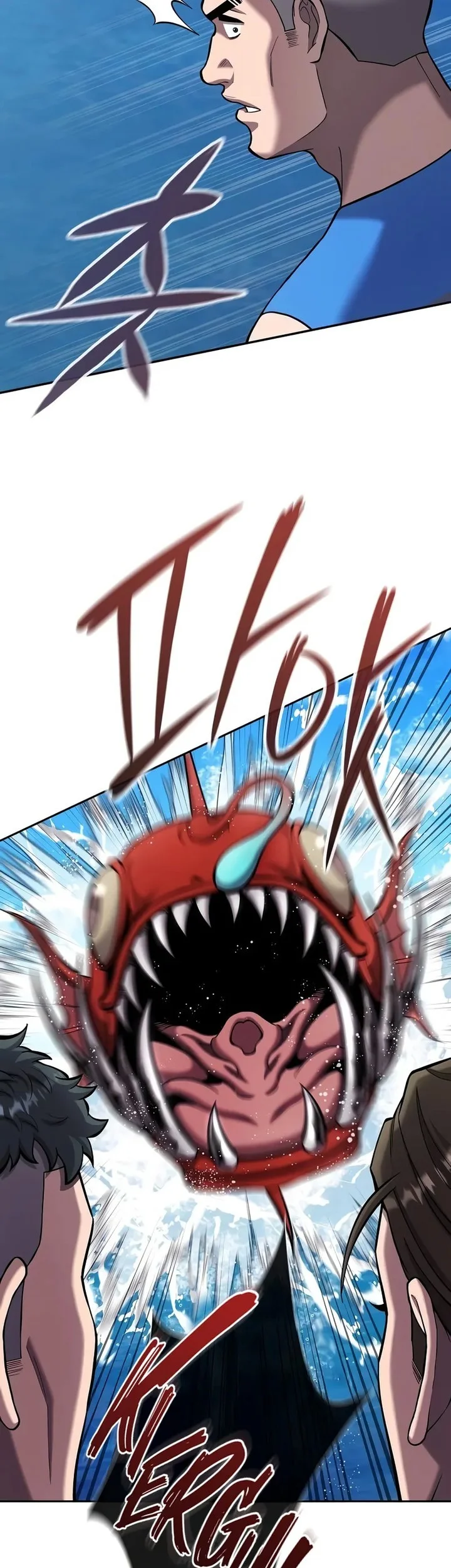 the dark mages return to enlistment chapter 62 - Page 33