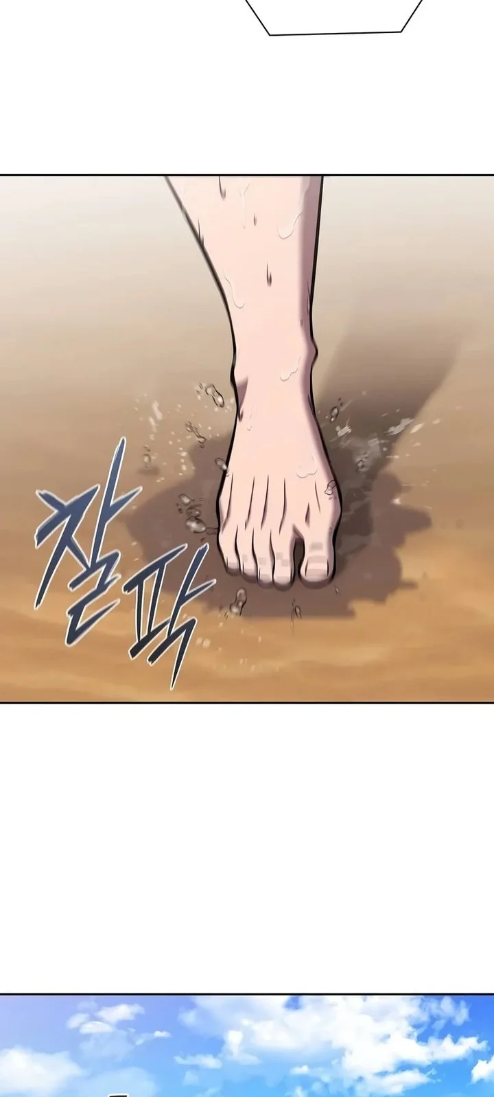 the dark mages return to enlistment chapter 62 - Page 40