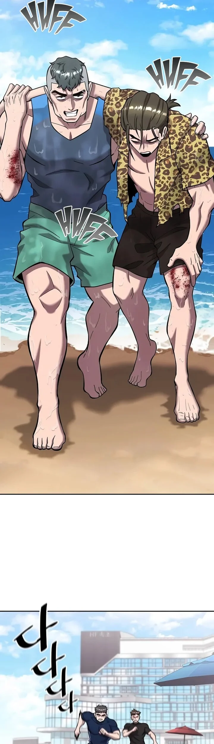 the dark mages return to enlistment chapter 62 - Page 41