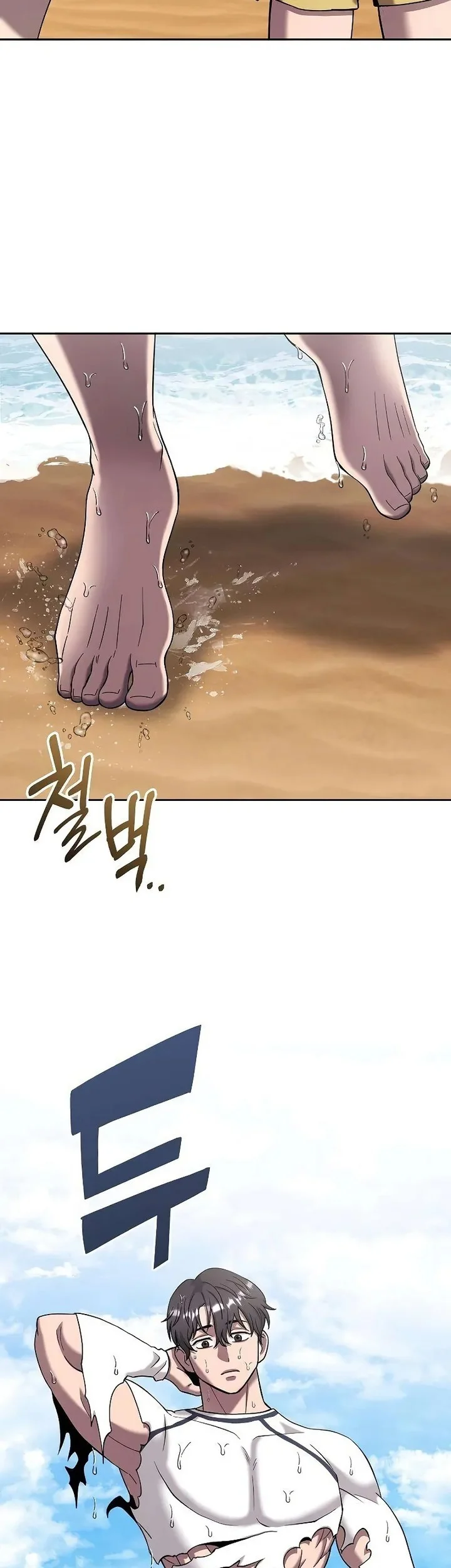 the dark mages return to enlistment chapter 64 - Page 31