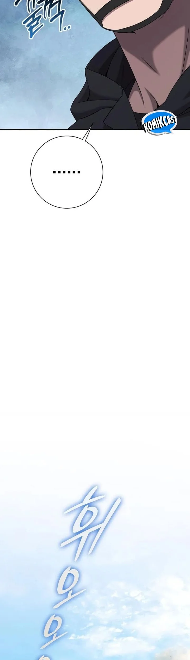 The Dark Mage’s Return to Enlistment Chapter 67 Gambar 39