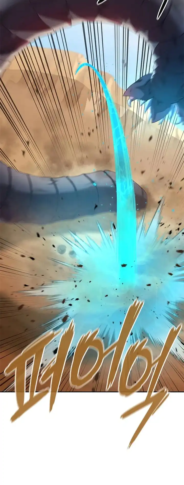 The Dark Mage’s Return to Enlistment Chapter 68 Gambar 97