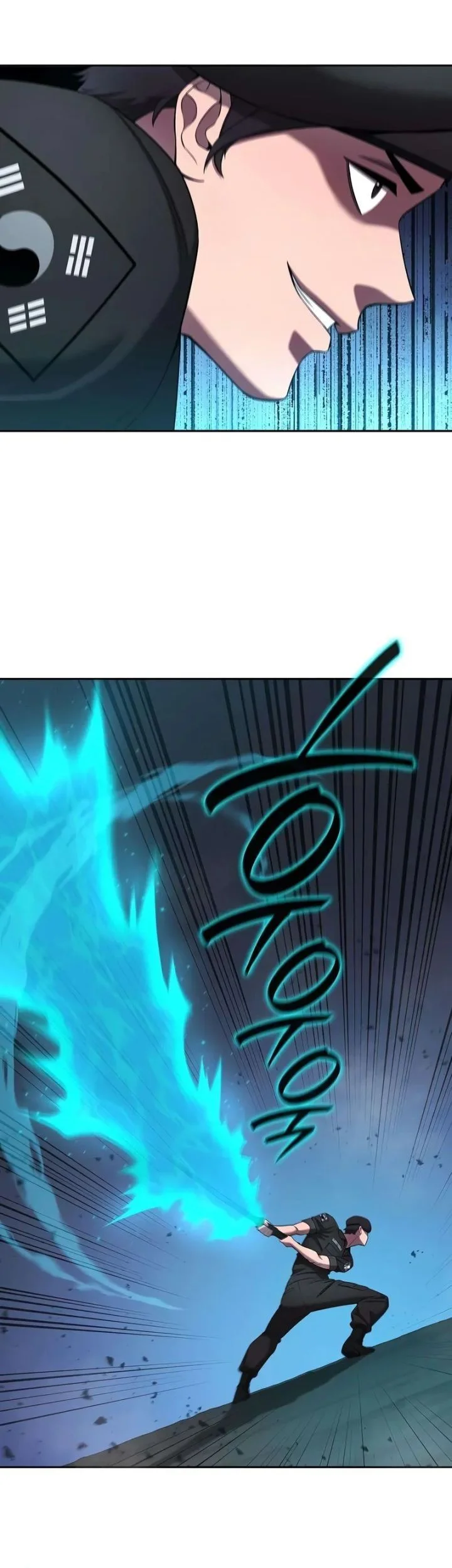 The Dark Mage’s Return to Enlistment Chapter 74 Gambar 32