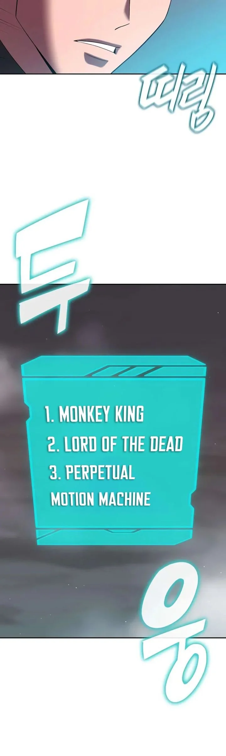 The Dark Mage’s Return to Enlistment Chapter 74 Gambar 79