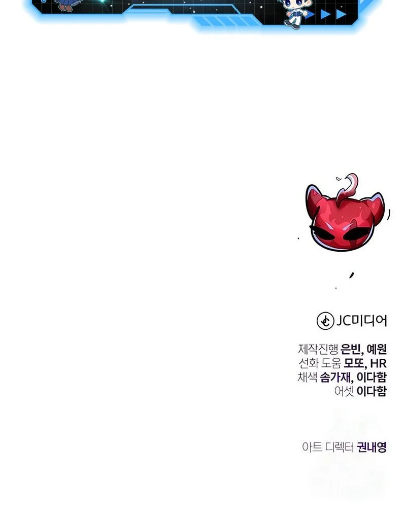 The Dark Magician Transmigrates After 66666 Years Chapter 159 Gambar 73