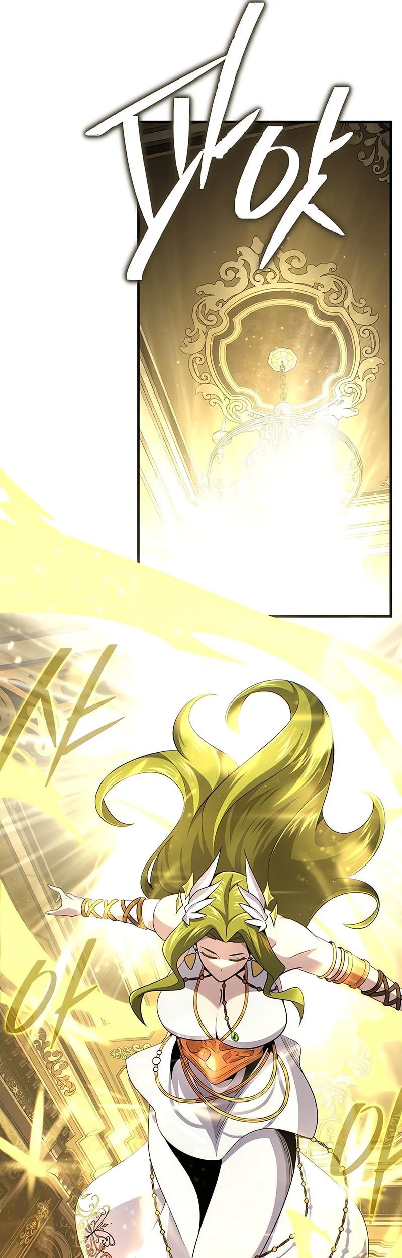 the dark magician transmigrates after 66666 years chapter 163 - Page 70