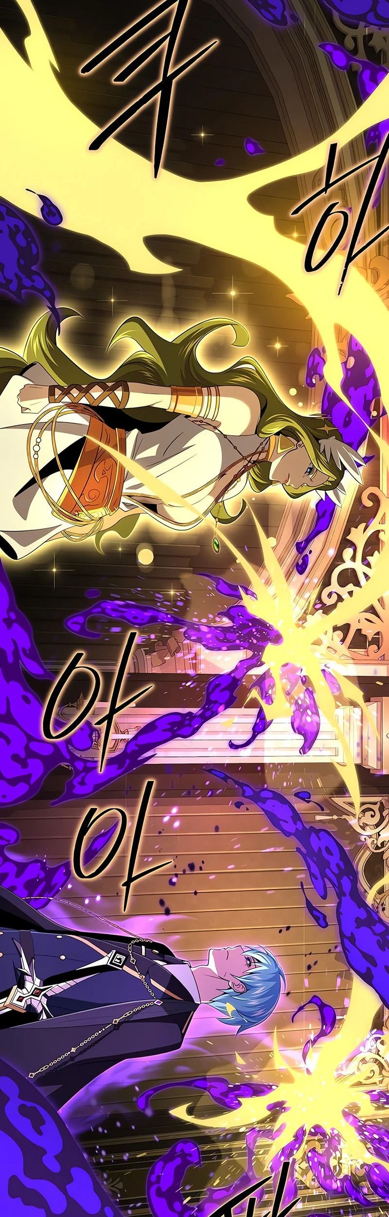 the dark magician transmigrates after 66666 years chapter 164 - Page 23