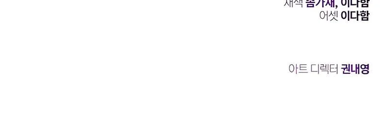 The Dark Magician Transmigrates After 66666 Years Chapter 165 Gambar 98