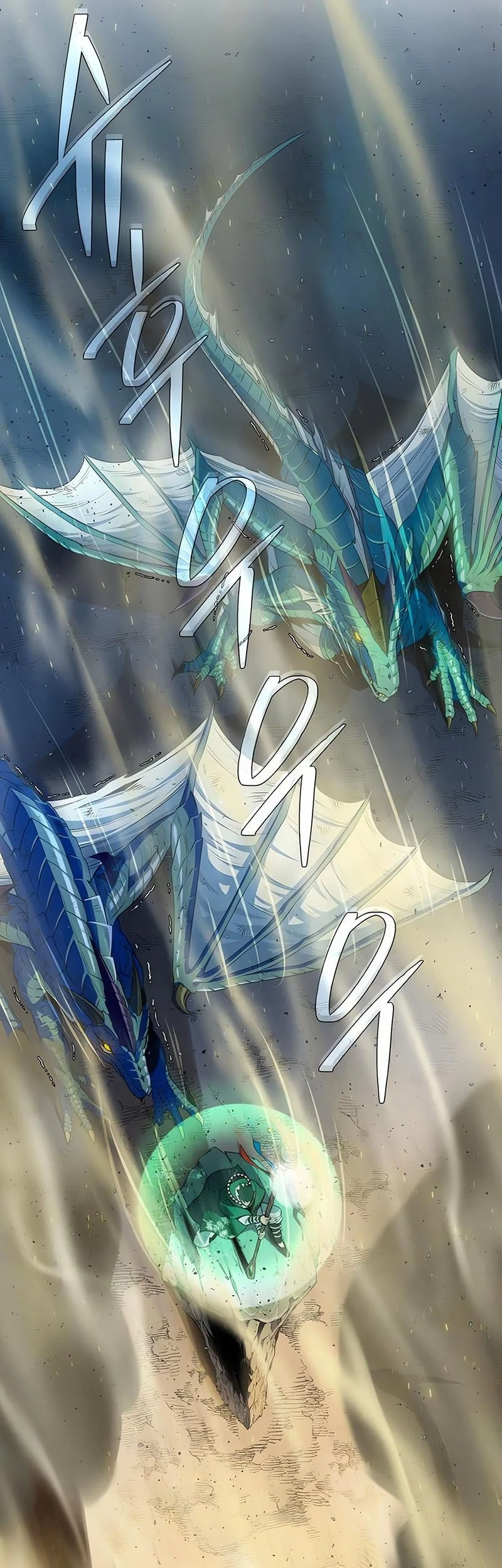 The Dark Magician Transmigrates After 66666 Years Chapter 168 Gambar 56