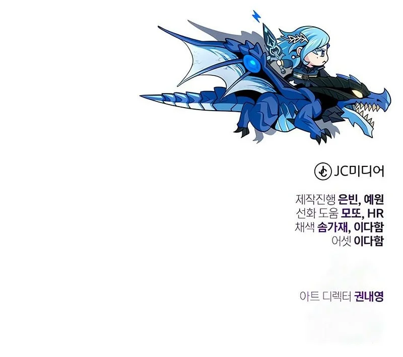 The Dark Magician Transmigrates After 66666 Years Chapter 168 Gambar 96