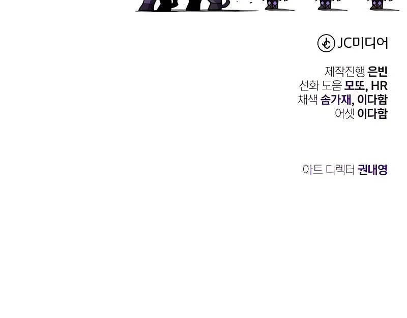 The Dark Magician Transmigrates After 66666 Years Chapter 173 Gambar 87