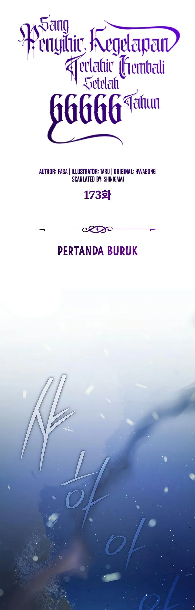 The Dark Magician Transmigrates After 66666 Years Chapter 173 Gambar 6