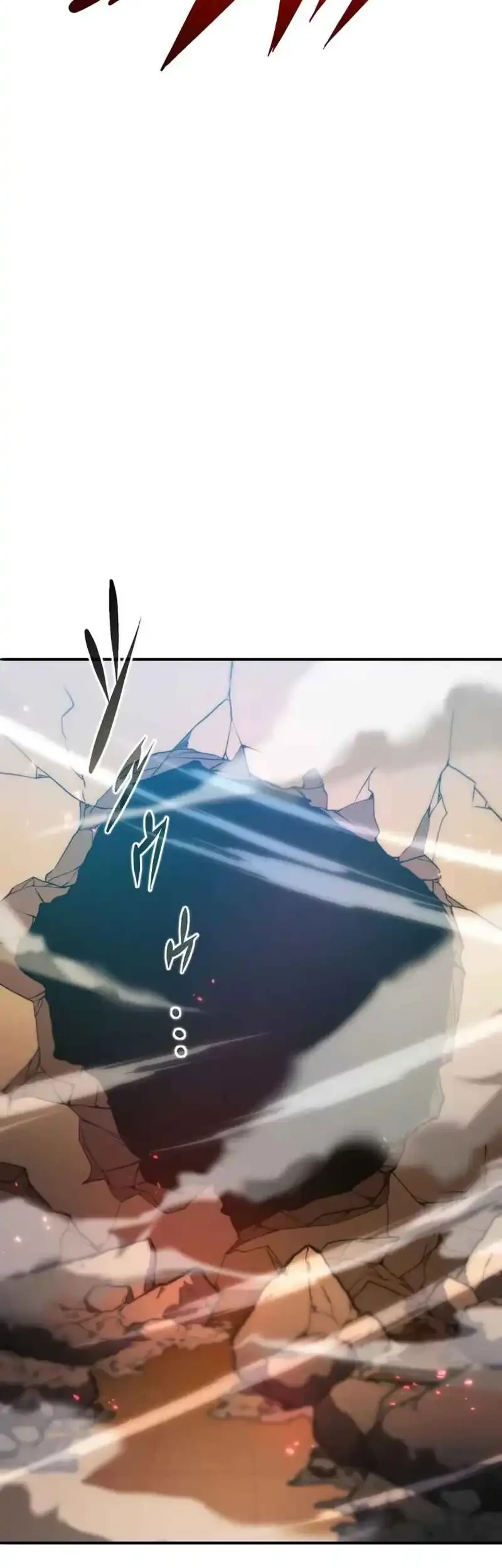 The Dark Swordsman Returns Chapter 26 Gambar 6