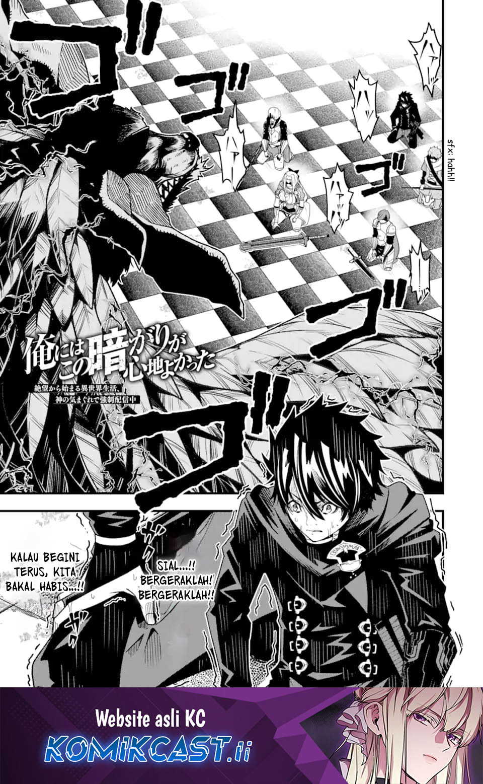 Baca Komik The Darkness was Comfortable for Me Chapter 25 Gambar 1