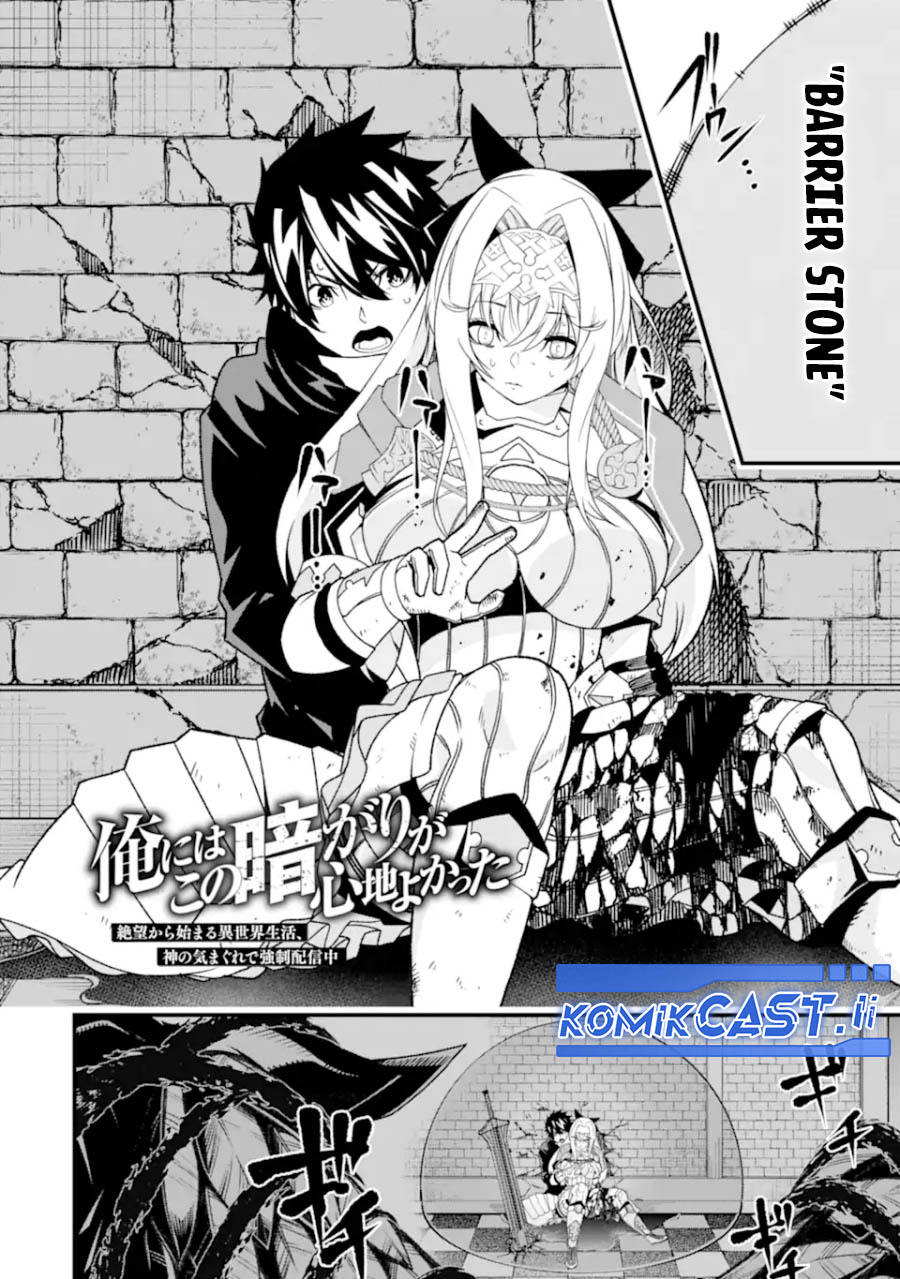 Baca Manga The Darkness was Comfortable for Me Chapter 26 Gambar 2