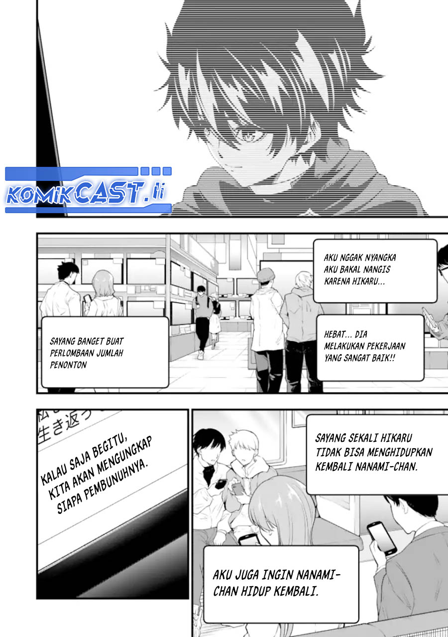 Baca Manga The Darkness was Comfortable for Me Chapter 27 Gambar 2